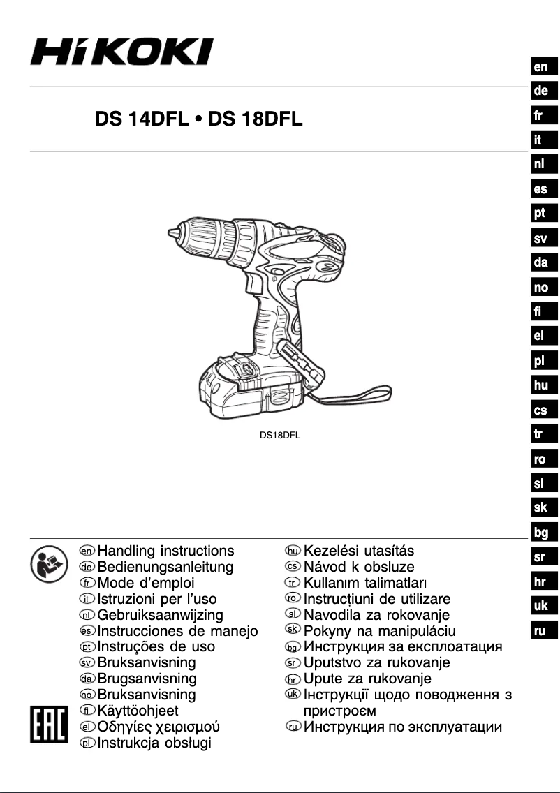 First page image of the manual for DS14DFL