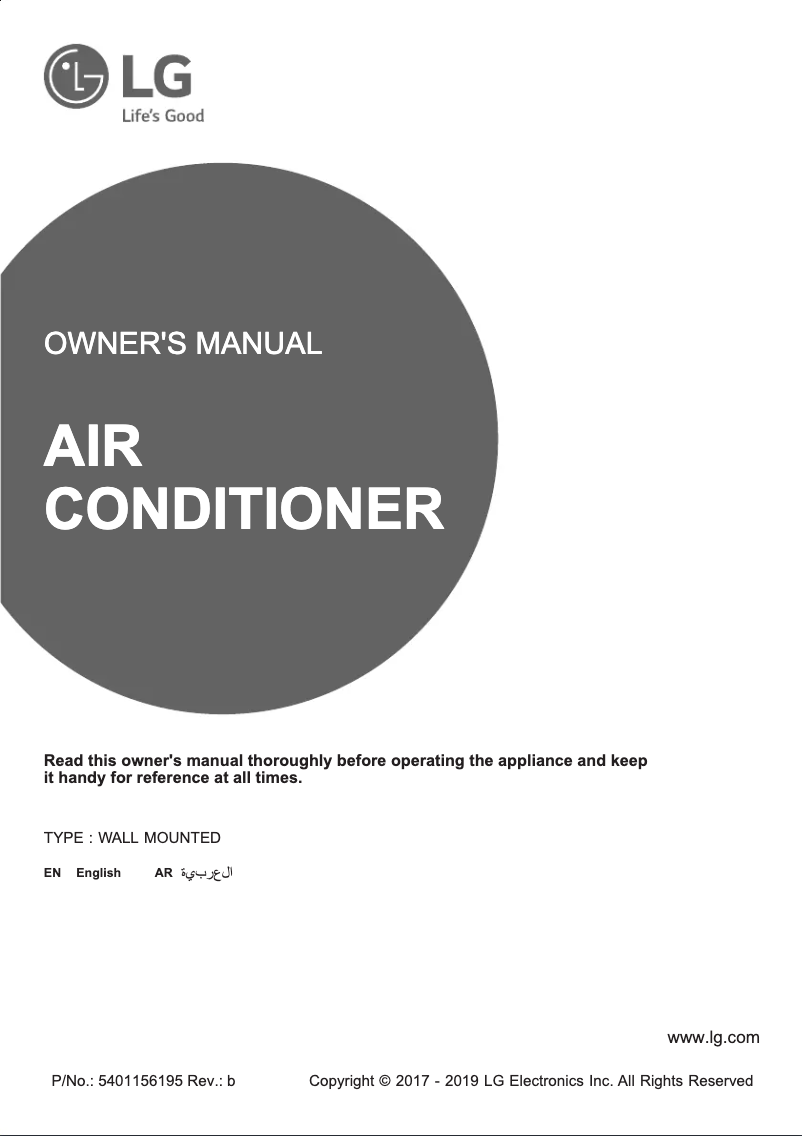 First page image of the manual for S4NW24KE3A2