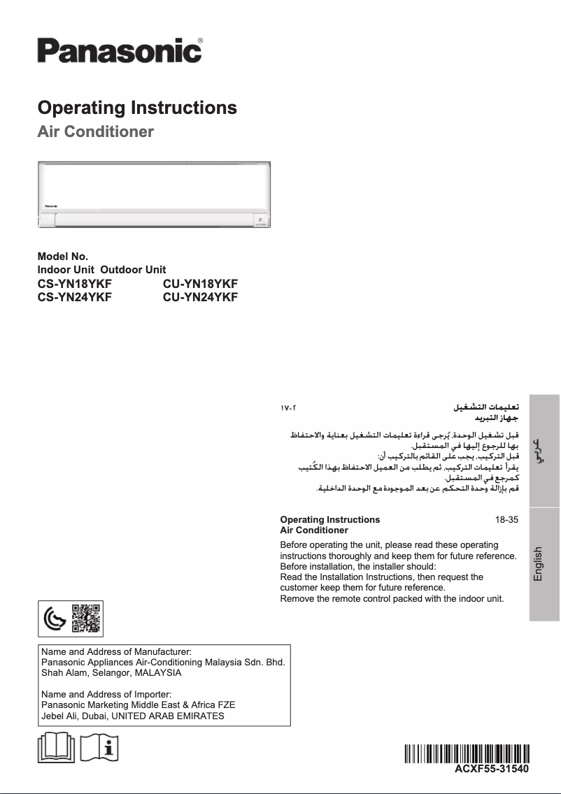 Page 1 of the manual User Manual Panasonic CS-YN18YKF
