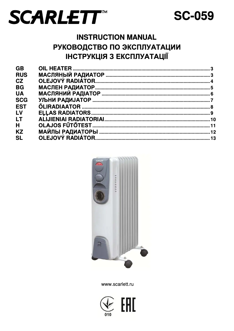 First page image of the manual for SC-059