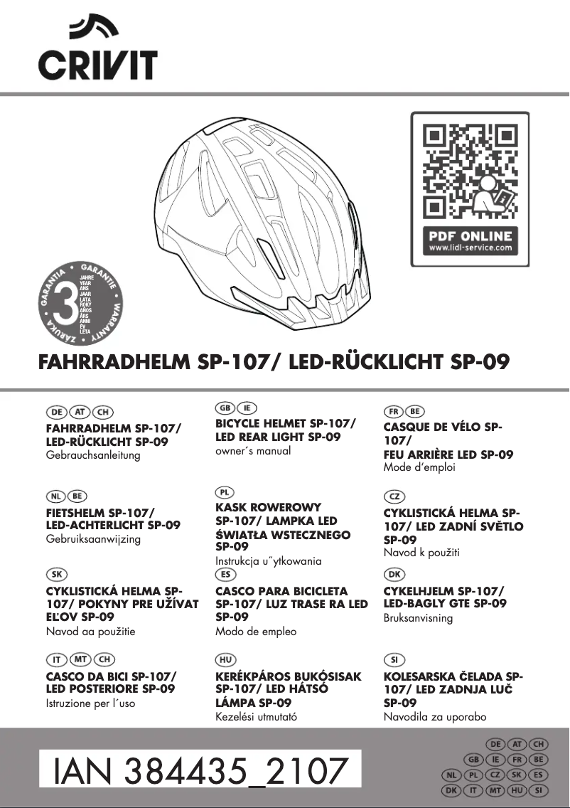 First page image of the manual for IAN 292235