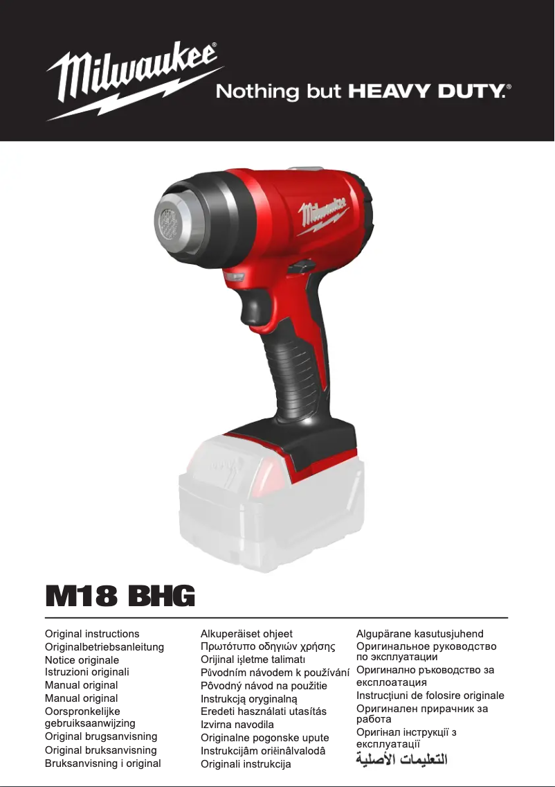 First page image of the manual for M18 BHG