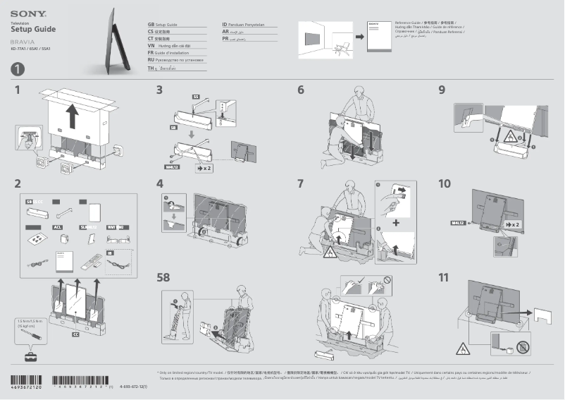 Page 1 of the manual Installation Guide Sony KD-65A1