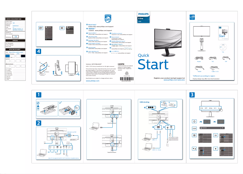 First page image of the manual for B Line 272B7QUBHEB