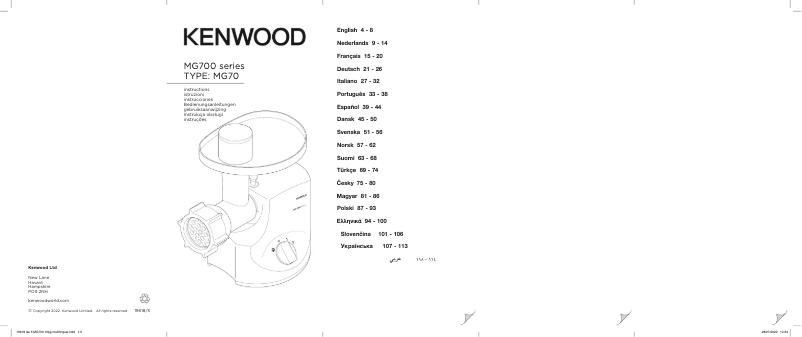 Page 1 of the manual User Manual Kenwood MG700