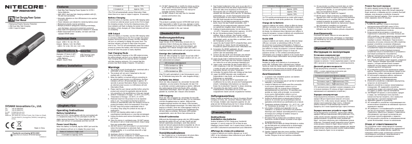 First page image of the manual for F21i