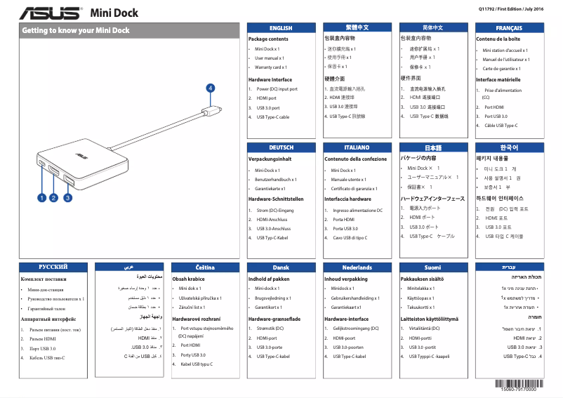 First page image of the manual for Mini Dock