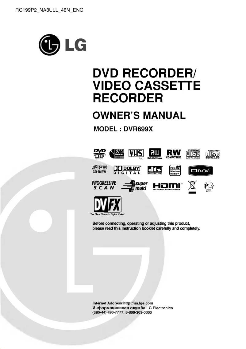 First page image of the manual for DVR699X