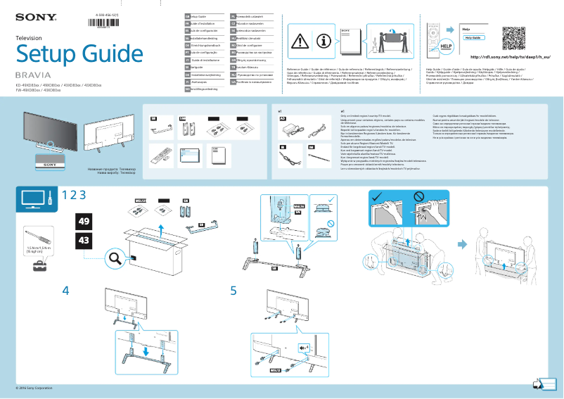 First page image of the manual for Bravia KD-49XD8305