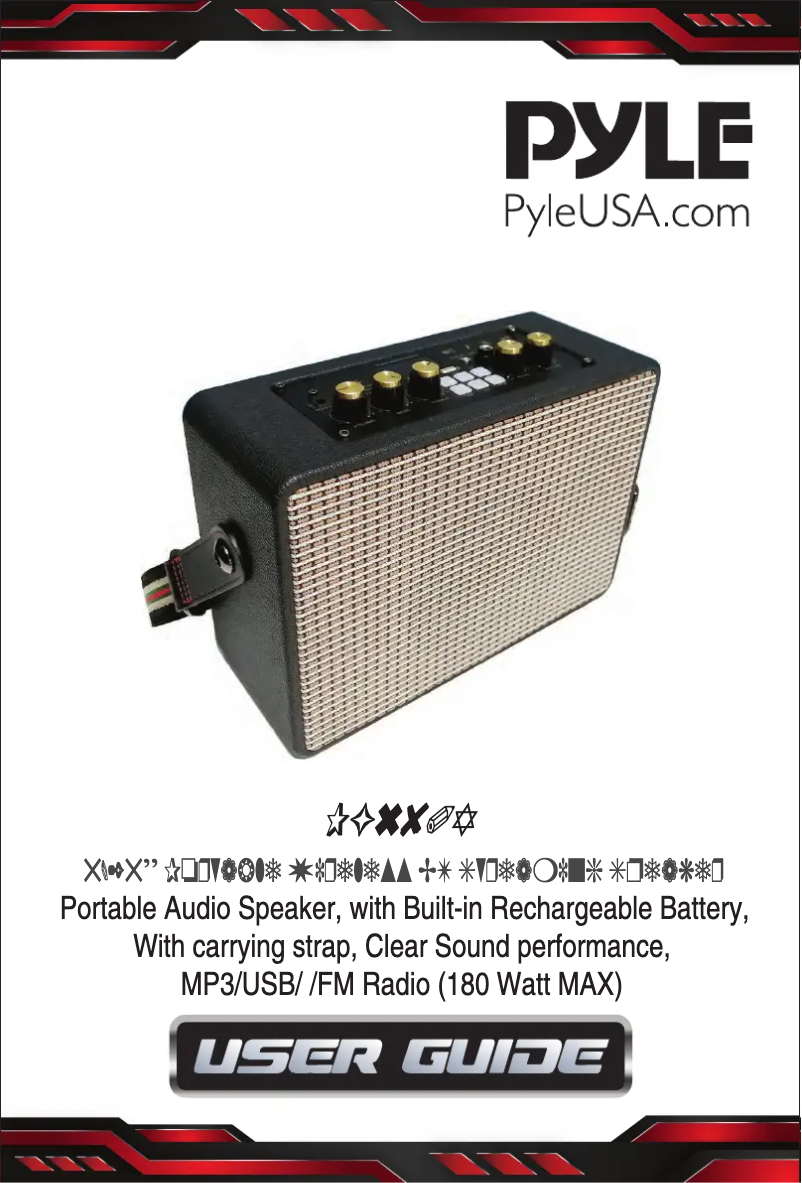 First page image of the manual for PG680A