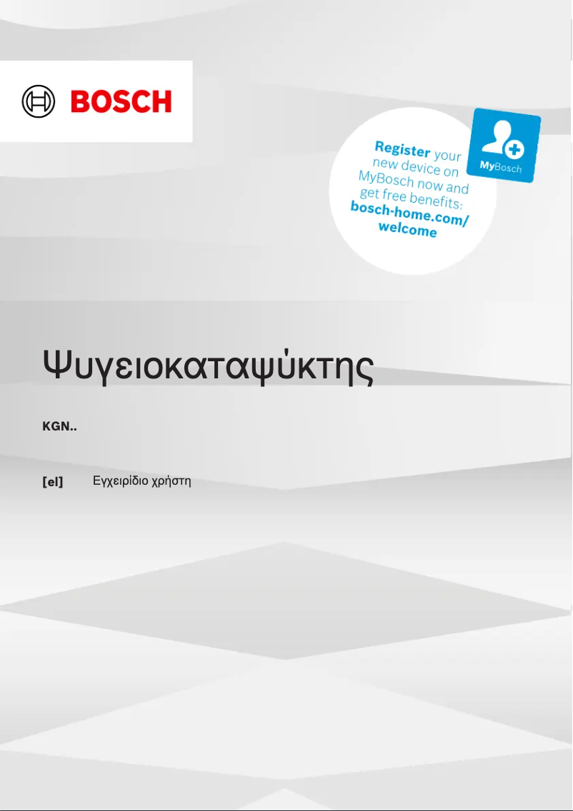 First page image of the manual for KGN492XCF