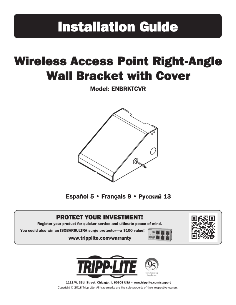 First page image of the manual for ENBRKTCVR