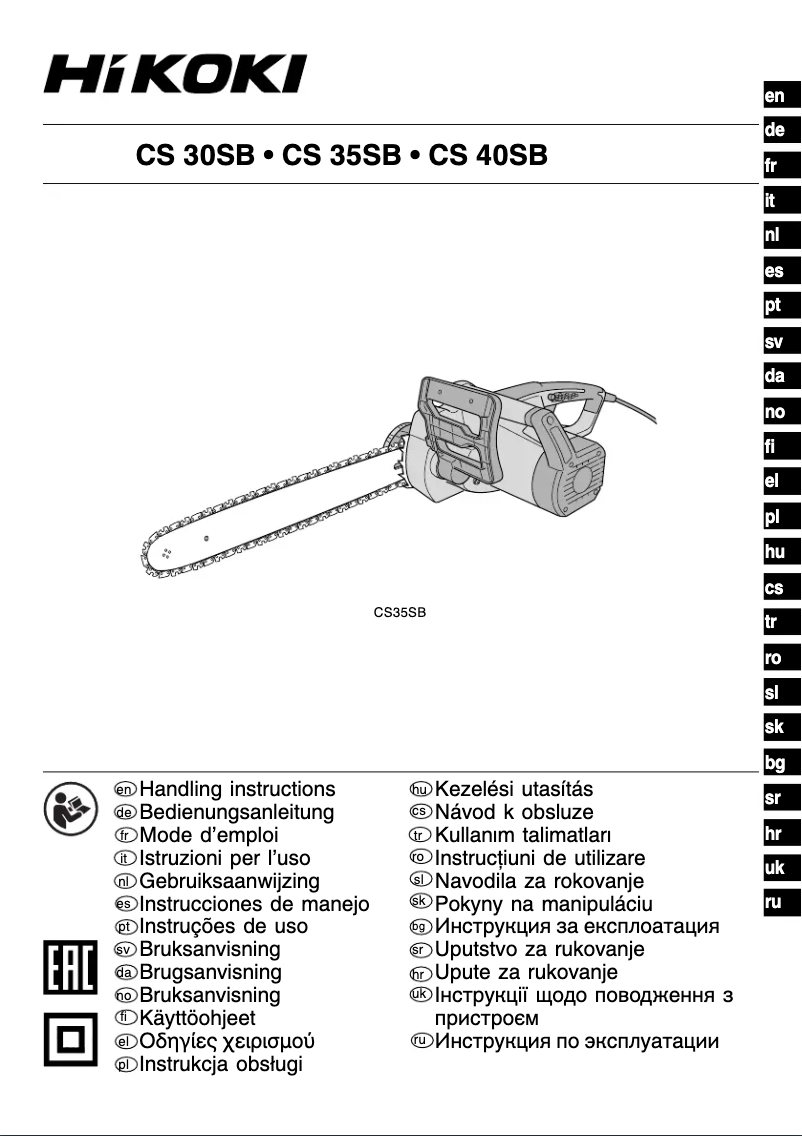 First page image of the manual for CS 30SB