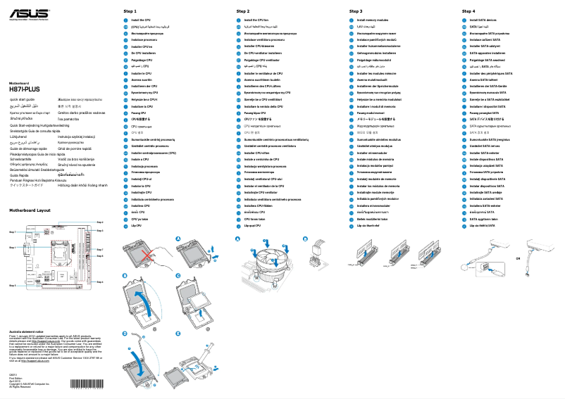 First page image of the manual for H81I-PLUS/CSM