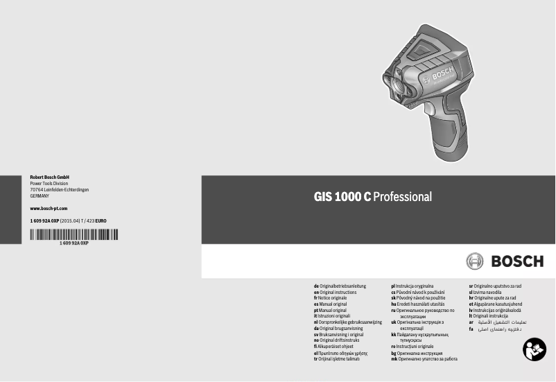 First page image of the manual for GIS 1000 C Professional
