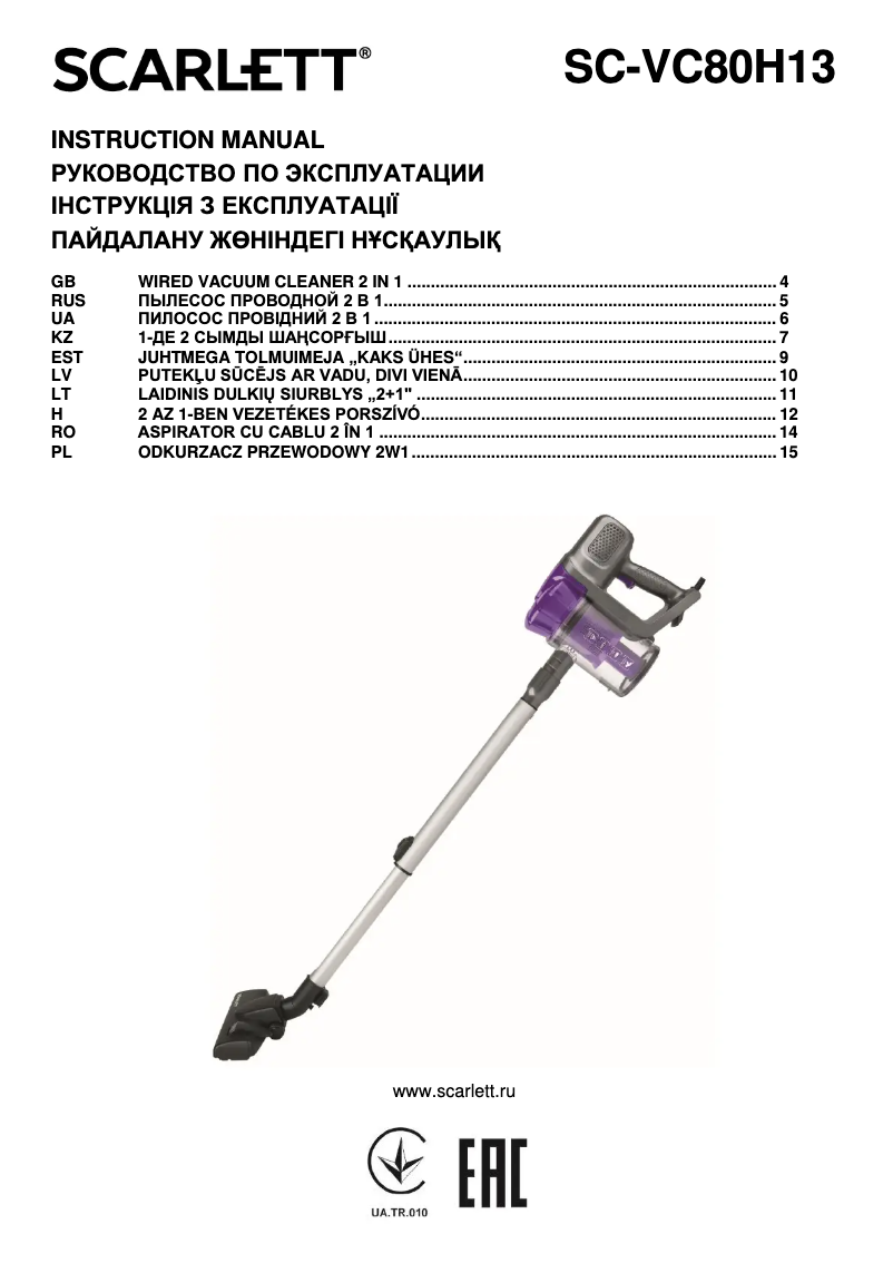 Image de la première page du manuel de l'appareil SC-VC80H13