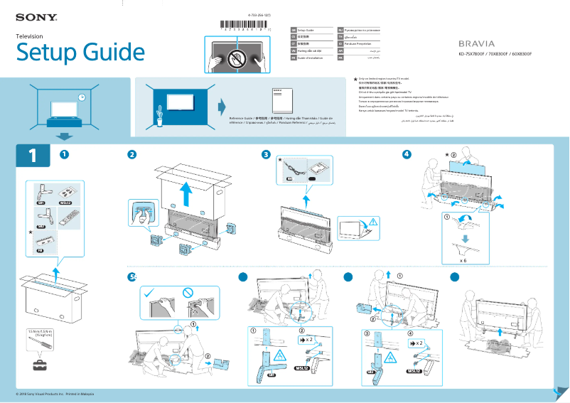 First page image of the manual for Bravia KD-75X7800F
