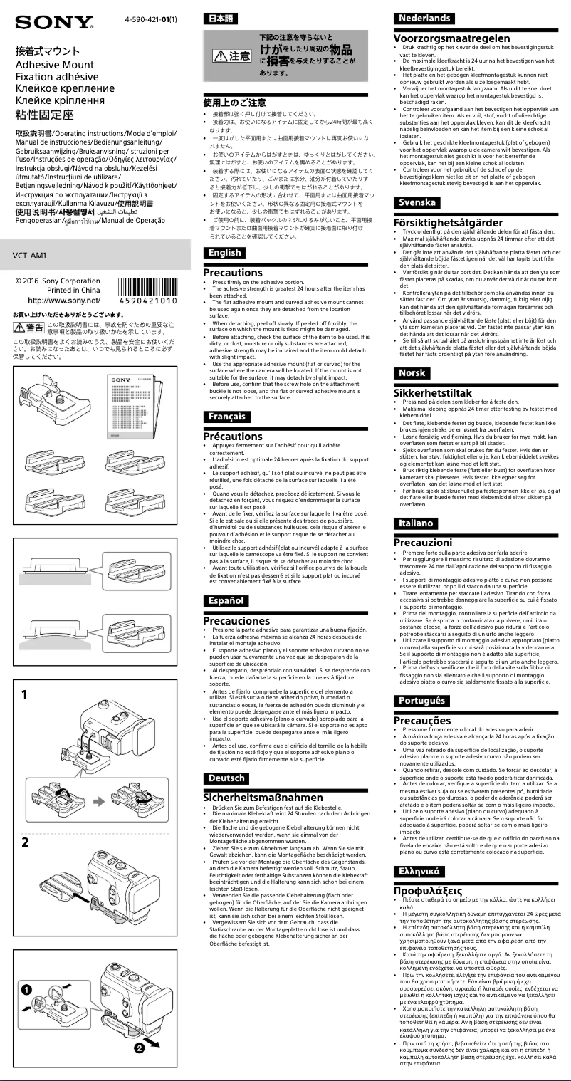 Page 1 of the manual User Manual Sony VCT-AM1