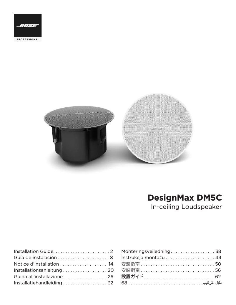 First page image of the manual for DesignMax DM5C
