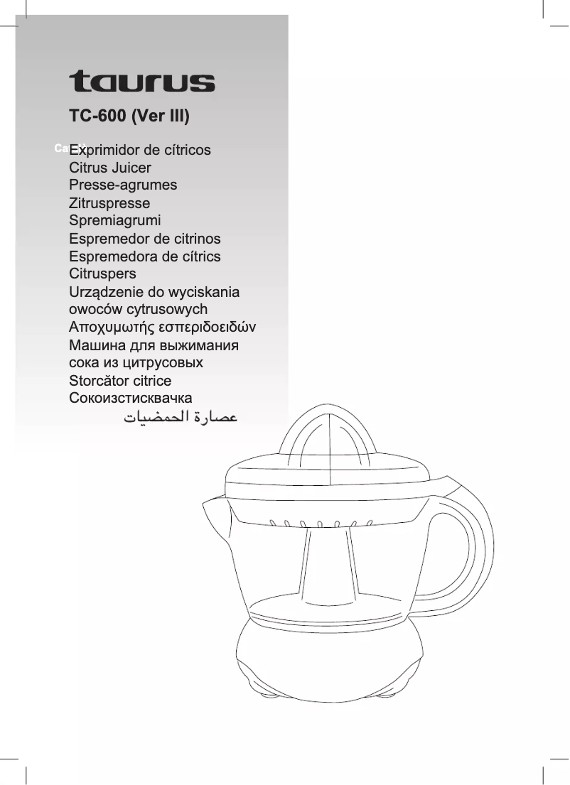 First page image of the manual for TC 600