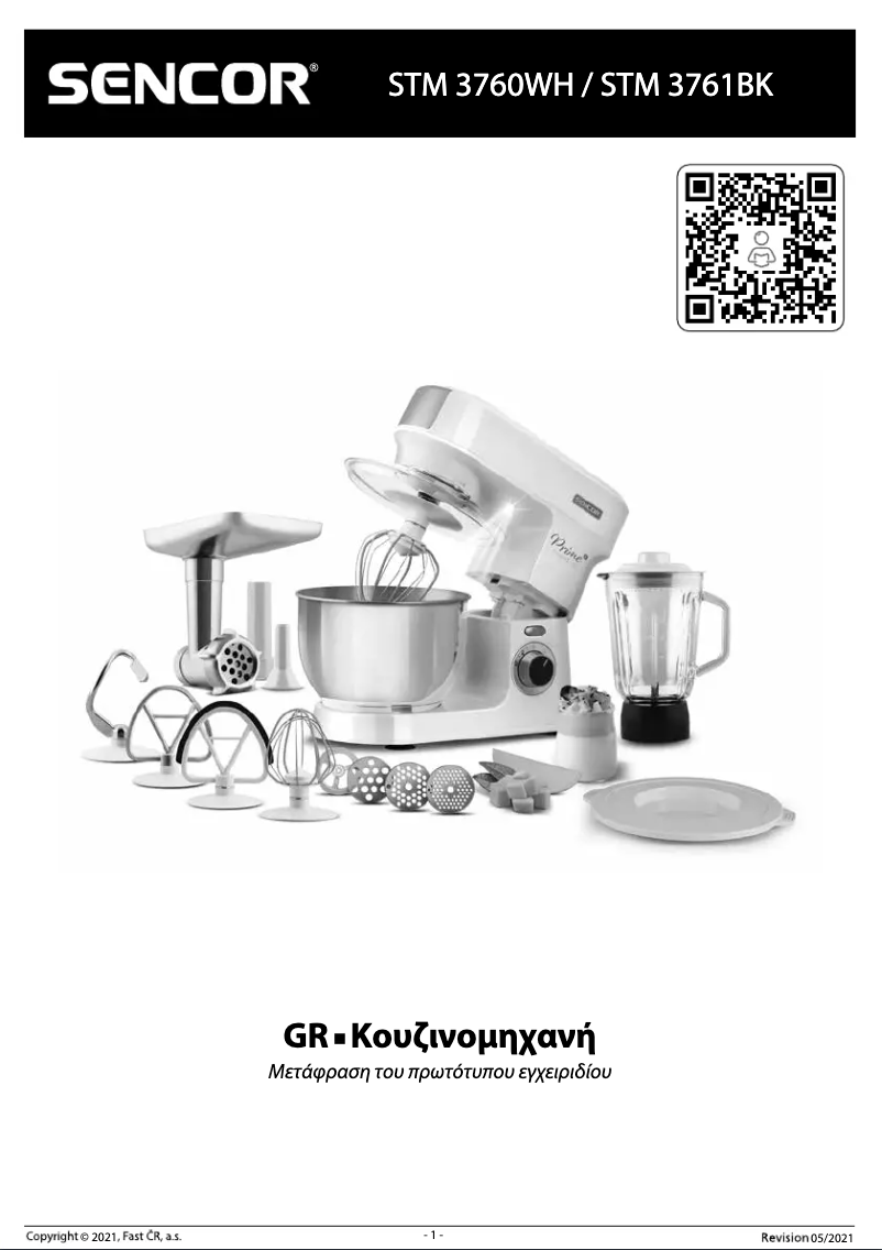 Page 1 of the manual User Manual Sencor STM 3761BK