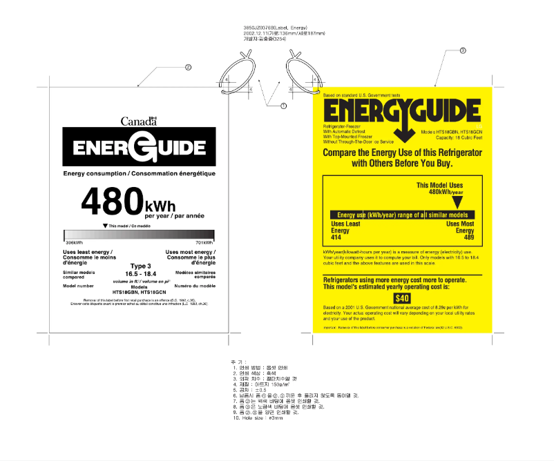 First page image of the manual for HTS18GBNWW