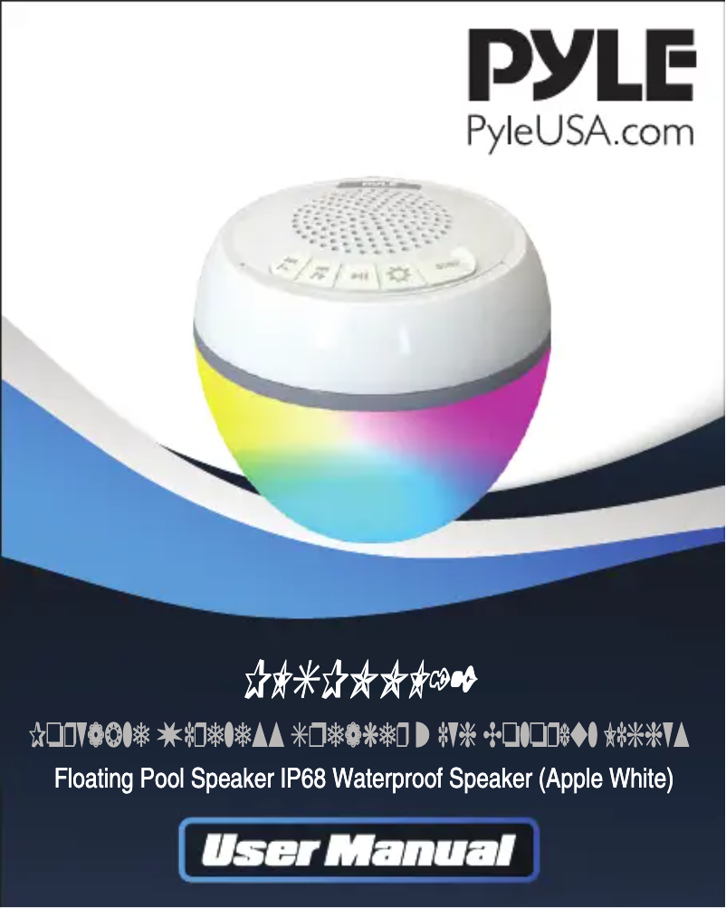 First page image of the manual for PLSPOOL12