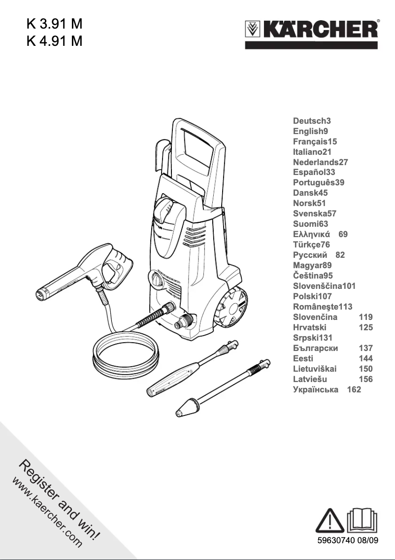 First page image of the manual for K 4.91 M
