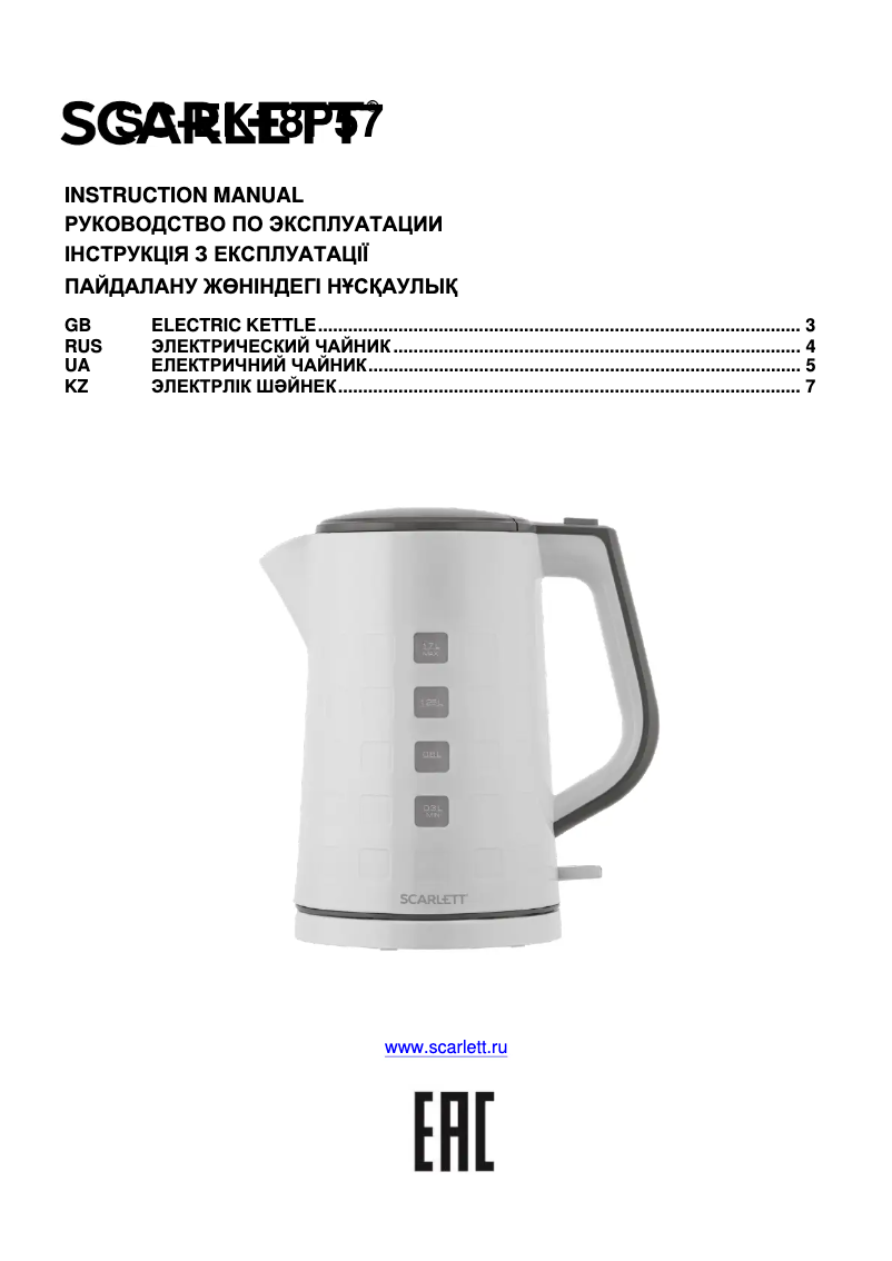 Image de la première page du manuel de l'appareil SC-EK18P57