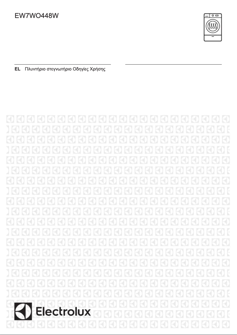 Page 1 of the manual User Manual Electrolux EW7WO448W