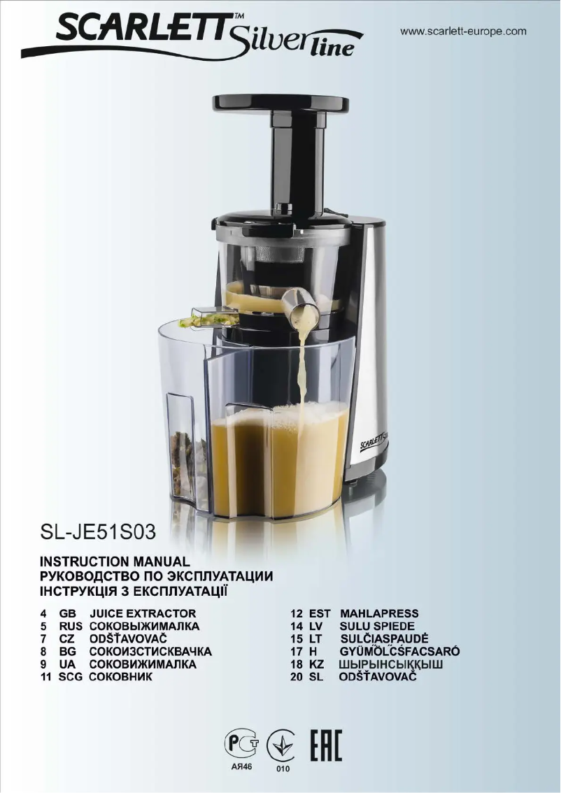 First page image of the manual for Silverline SL-JE51S03
