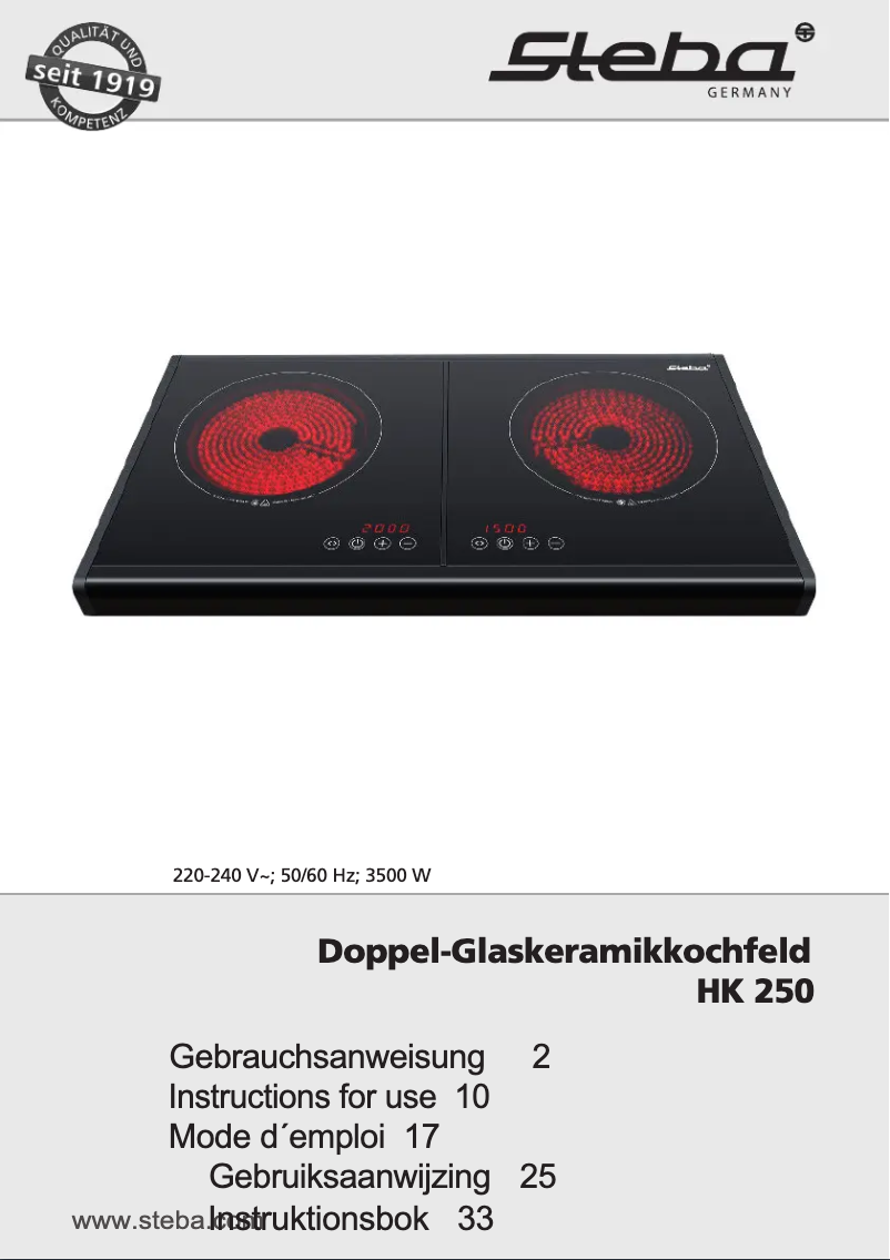 First page image of the manual for HK 250