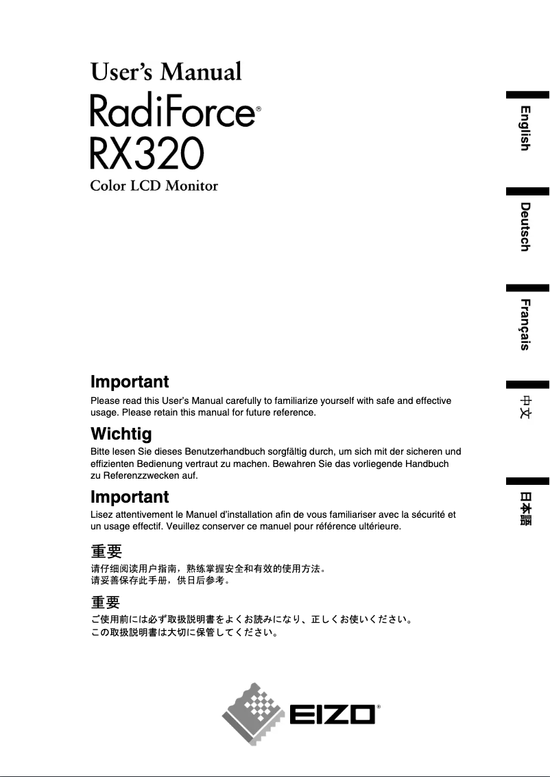 First page image of the manual for RadiForce RX320