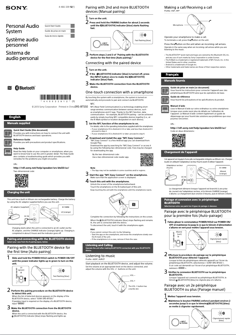 Page 1 of the manual Installation Guide Sony SRS-BTS50