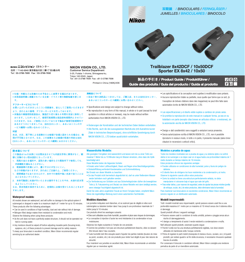 First page image of the manual for Sporter EX