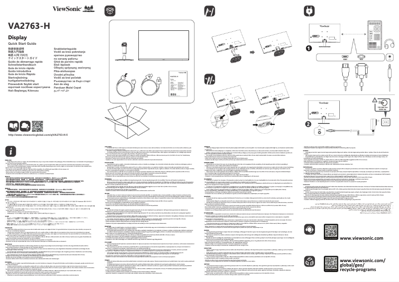 Page 1 de la notice Guide de démarrage rapide Viewsonic VA2763-H-5