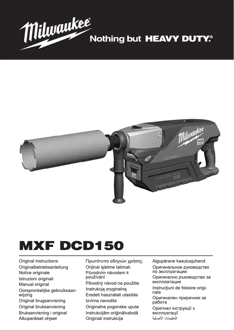 Page 1 of the manual User Manual Milwaukee MXF DCD150