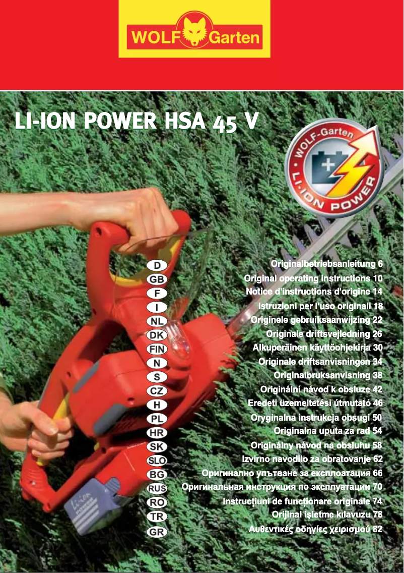 First page image of the manual for HSA 45 V