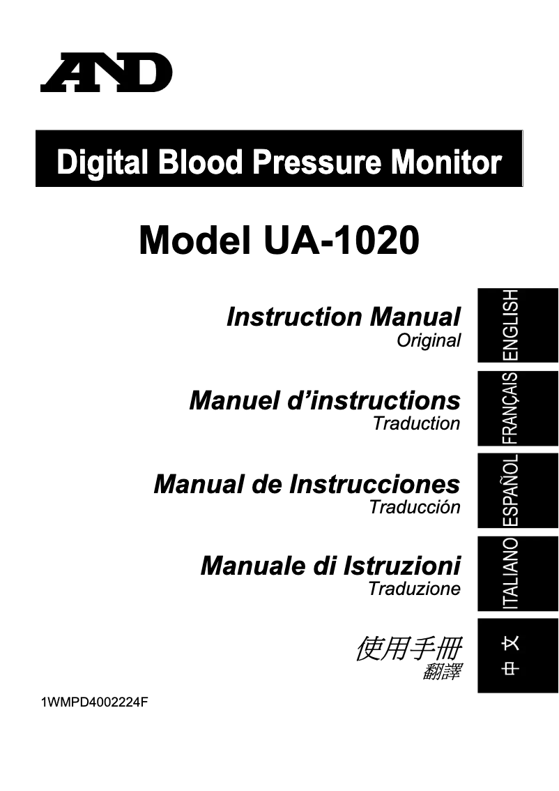 Page 1 of the manual User Manual A&D UA-1020