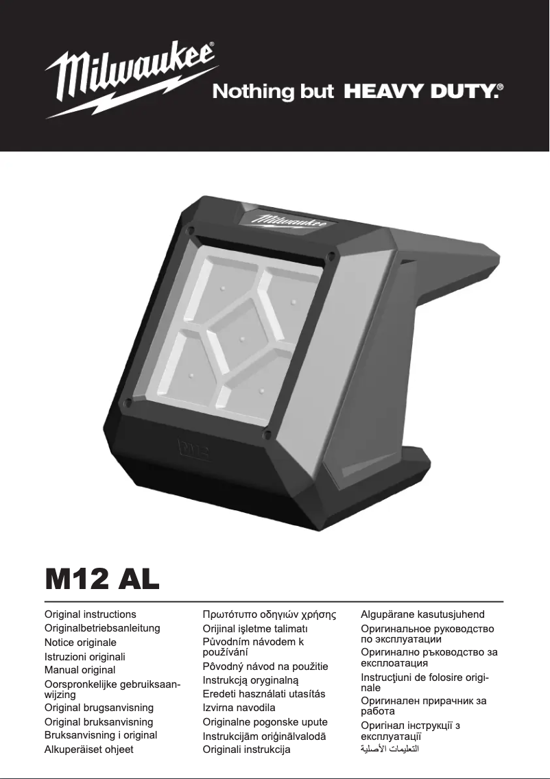 Image de la première page du manuel de l'appareil M12 AL