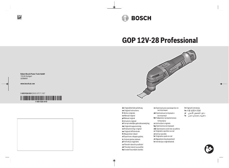 First page image of the manual for GSR 12V-15