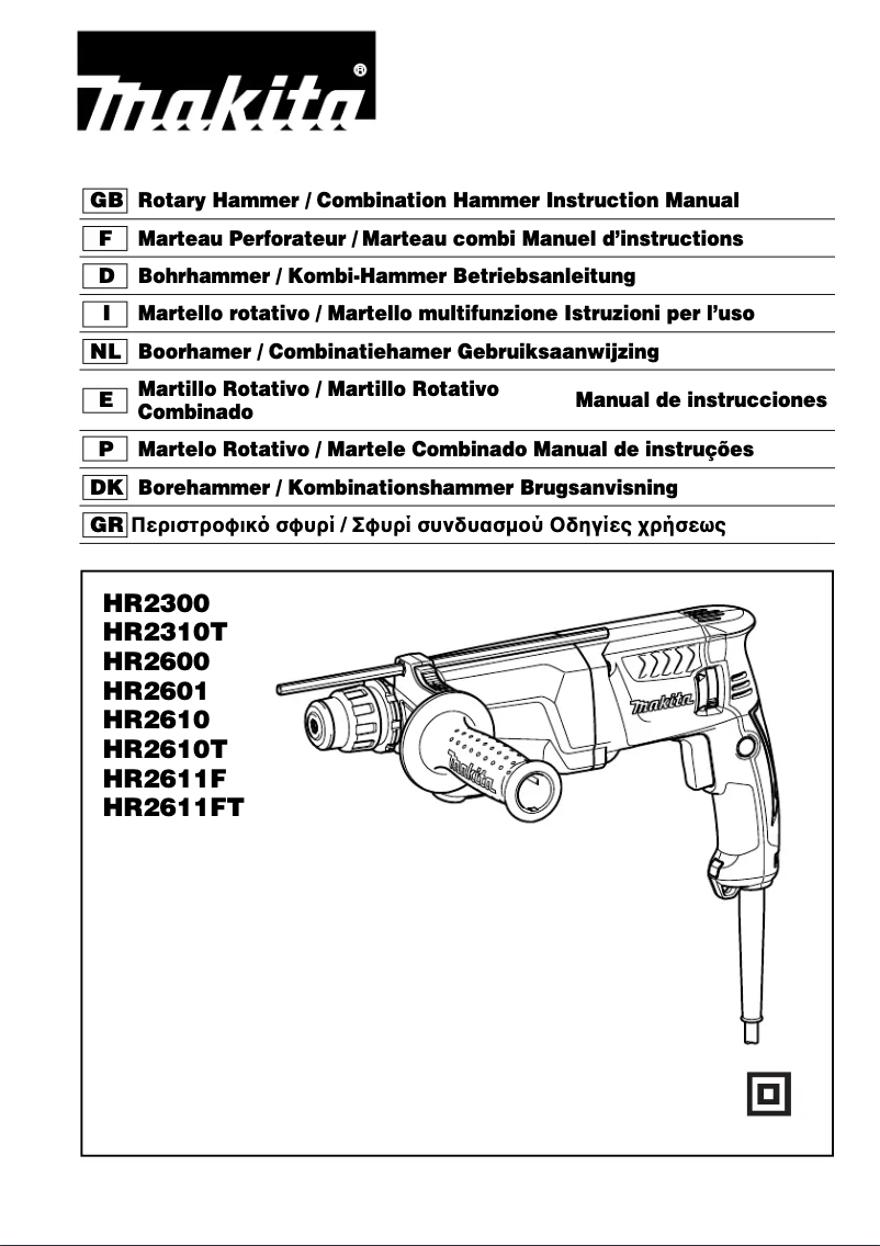 First page image of the manual for HR2310T