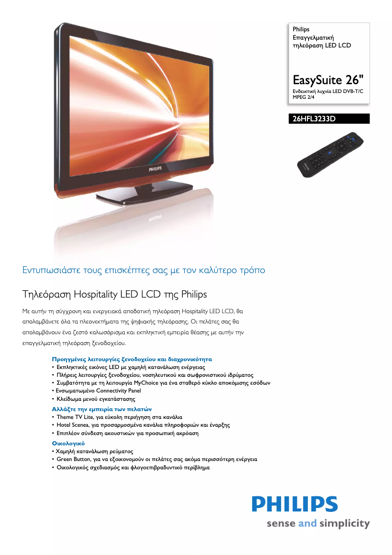 First page image of the manual for 26HFL3233D