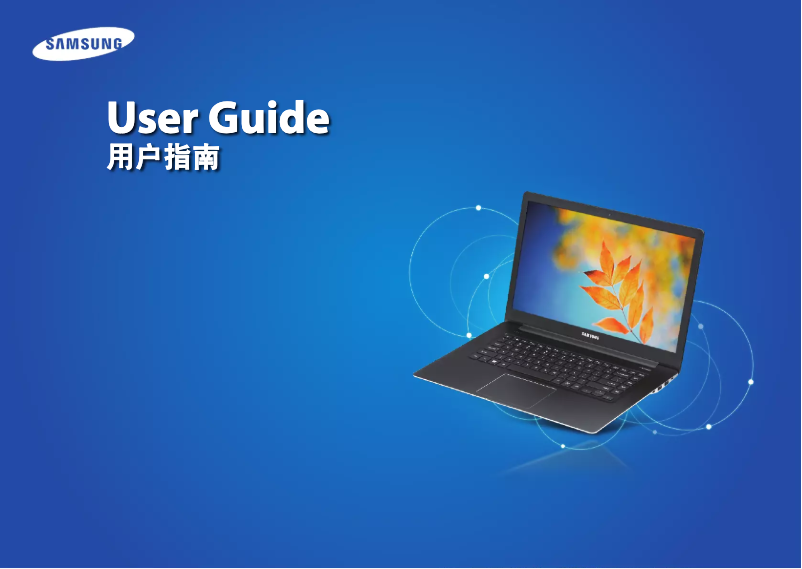 First page image of the manual for ATIV NP930X5J