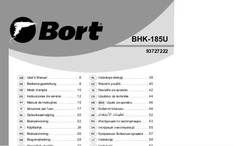 First page image of the manual for BHK-185U