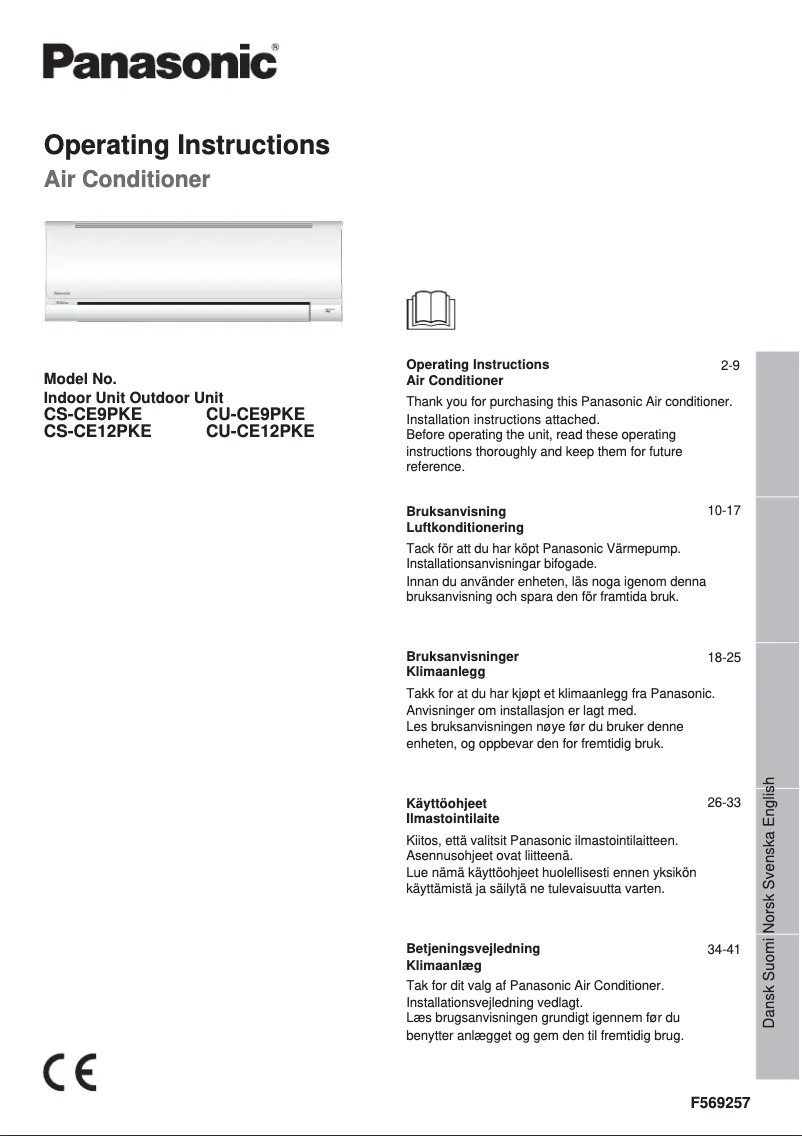 First page image of the manual for CS-CE9PKE