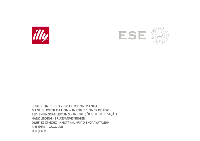 First page image of the manual for E.S.E