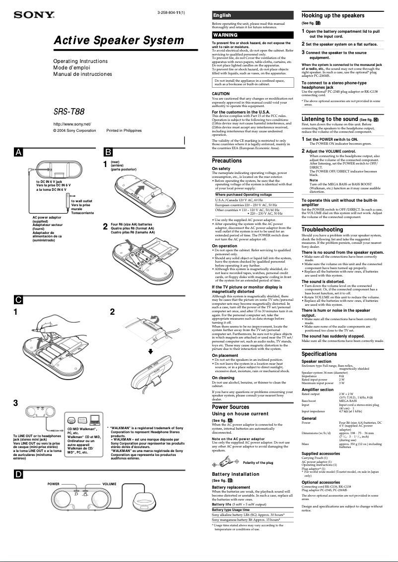 First page image of the manual for SRS-T88
