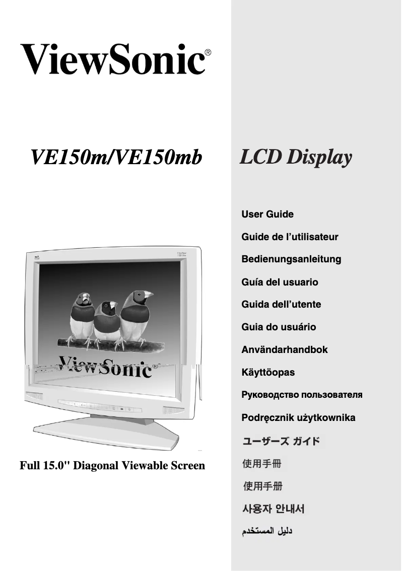 Page 1 de la notice Manuel utilisateur Viewsonic VE150m
