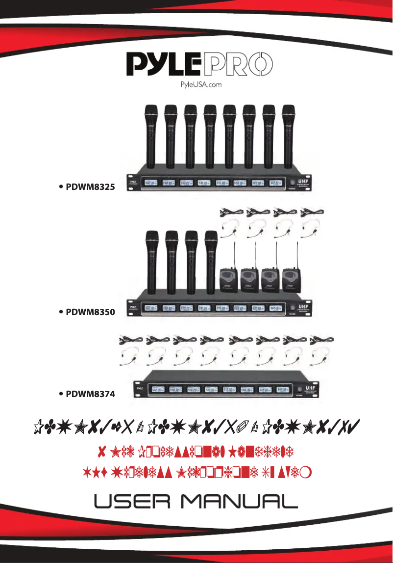 First page image of the manual for PDWM8350